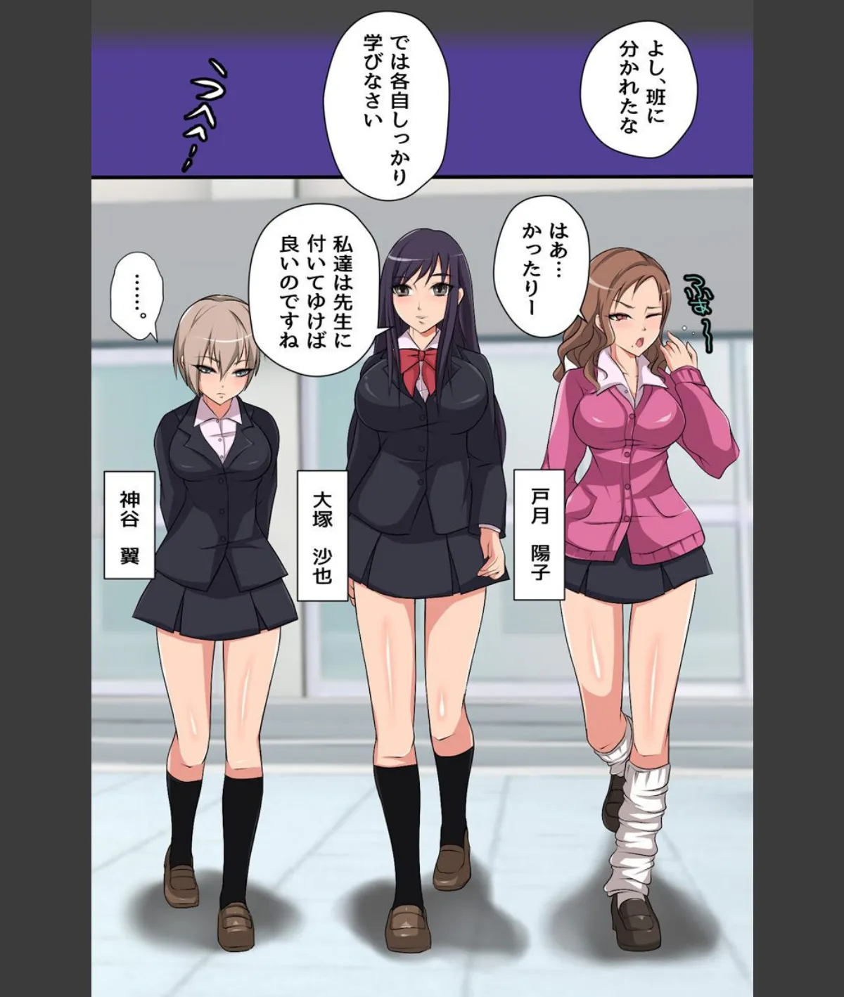 スクリーンショット